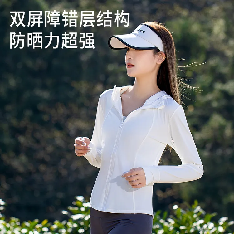 2024防晒衣夏季新款原纱冰丝凉感瑜伽运动防晒服衫女