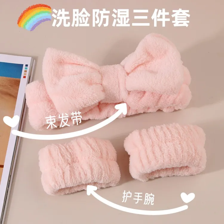 洗脸专用吸水束发带手腕带洗脸发箍手腕带防湿神器洗漱护肤发带