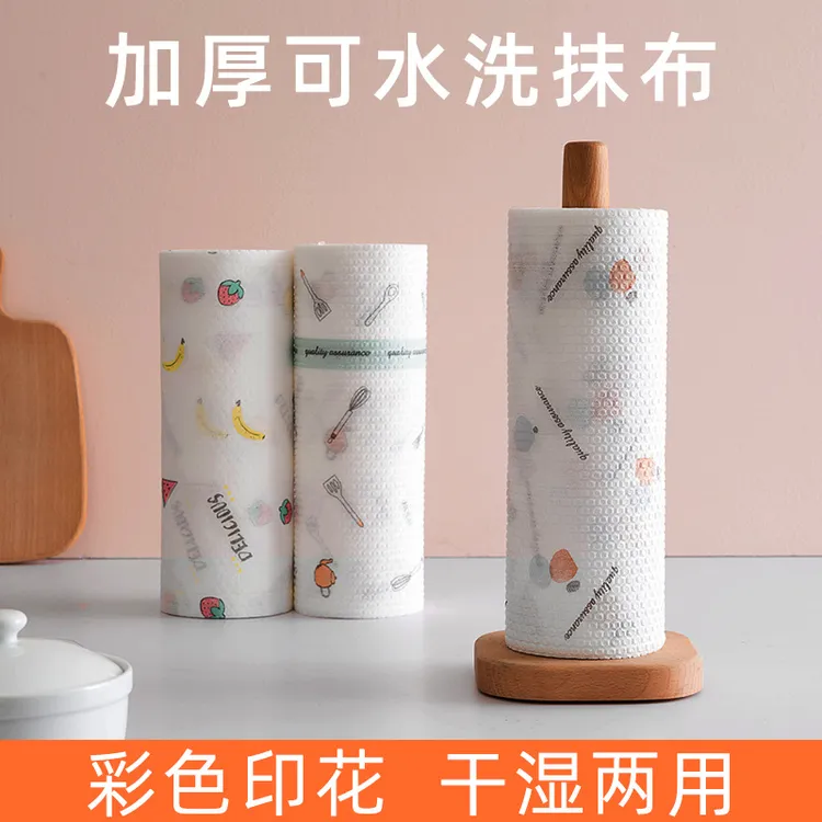 懒人抹布干湿两用厨房免洗一次性纸巾加大加厚洗碗巾家务清洁纸巾