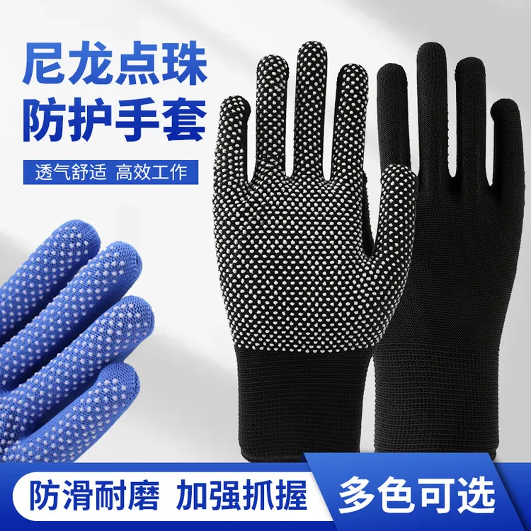 劳保手套尼龙防滑手套司机开车搬运干活维修打包点胶薄款耐磨男女