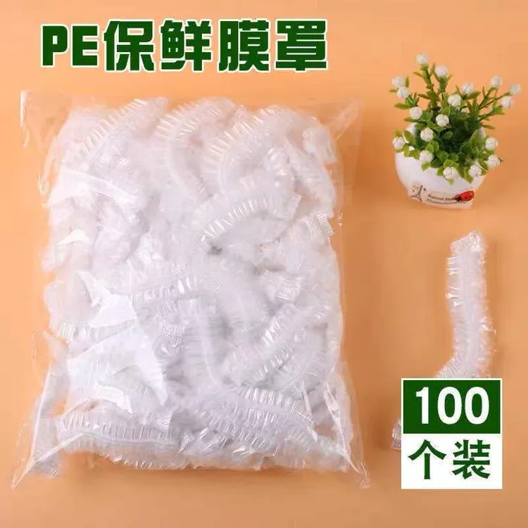 厨房一次性保鲜膜套保鲜袋保鲜罩袋家用冰箱剩饭菜松紧口