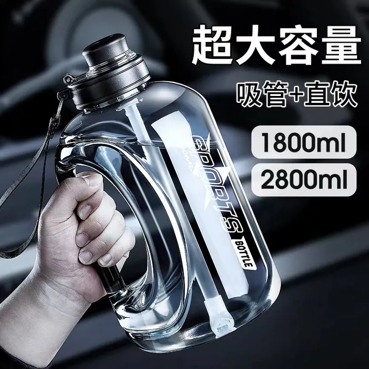吨吨桶防摔运动水壶大容量水杯男女生健身水桶大肚网红墩墩杯