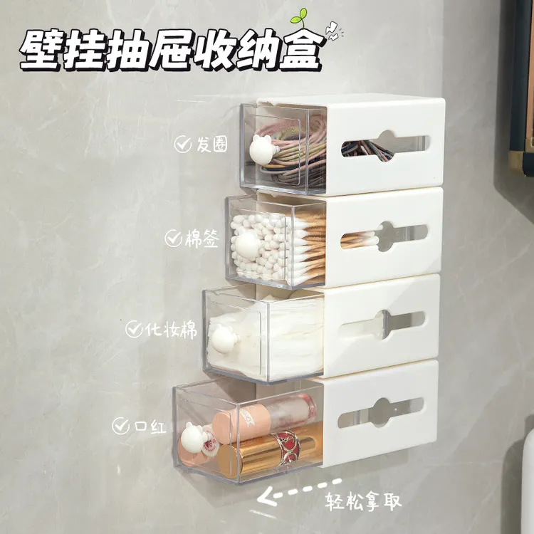壁挂抽屉盒化妆棉收纳盒防尘收纳盒办公宿舍小物件收纳整理盒