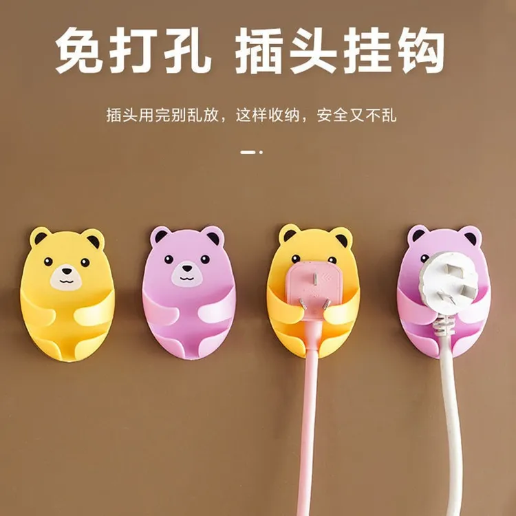 抱抱熊免打孔粘钩无痕挂钩多功能插头挂钩强力粘胶插座收纳固定器