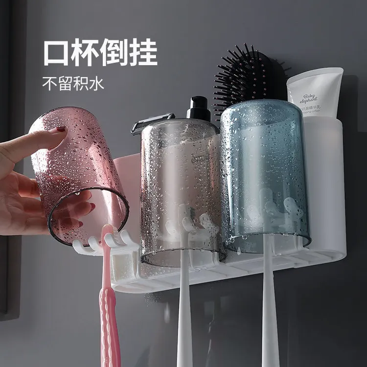意可可牙刷牙膏置物架免打孔壁挂式漱口杯墙上卫生间浴室家用收纳