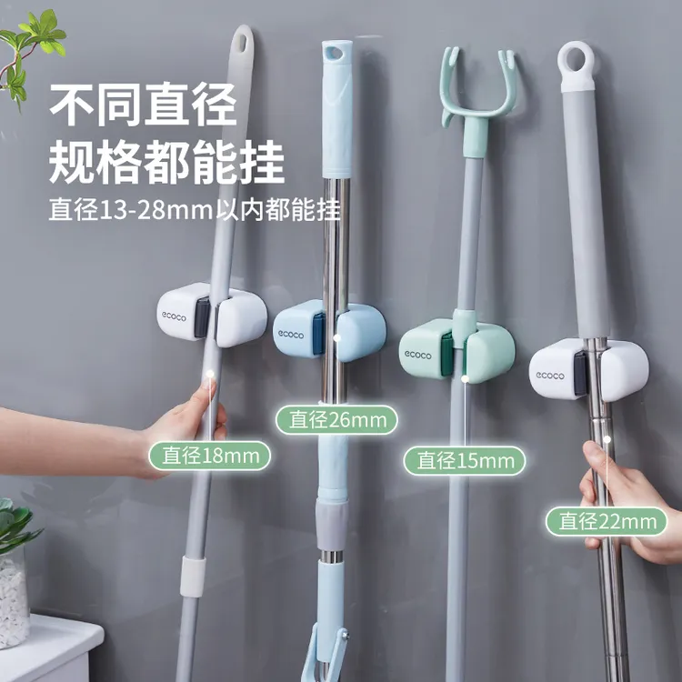 意可可拖把夹挂架免打孔壁挂卫生间收纳架强力卡扣扫把夹拖把架