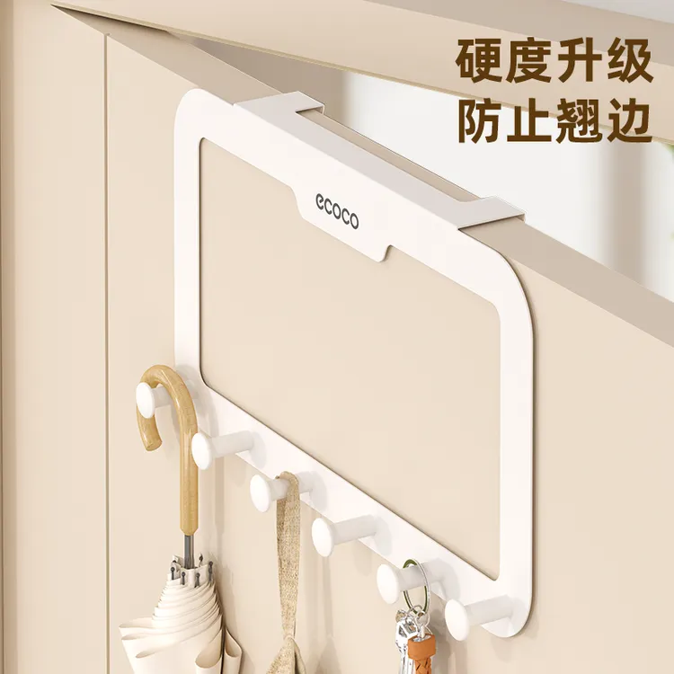 ecoco无痕门后挂钩免打孔免钉收纳家用挂衣架卫生间免钉壁挂式钩