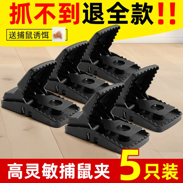 大老鼠夹强力捉夹抓老鼠笼子捕鼠高贴家用效灭鼠粘鼠板一窝端家用