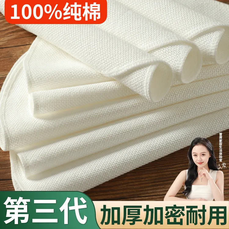 纯棉蒸笼布笼屉布蒸布纱布蒸包子馒头家用厨房用蒸锅蒸笼垫子