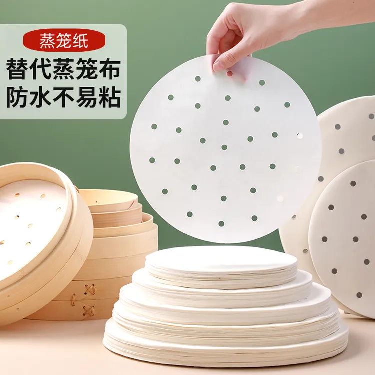 蒸笼纸蒸包子垫纸烘焙纸家用专用蒸屉布垫子蒸馒头一次性油纸
