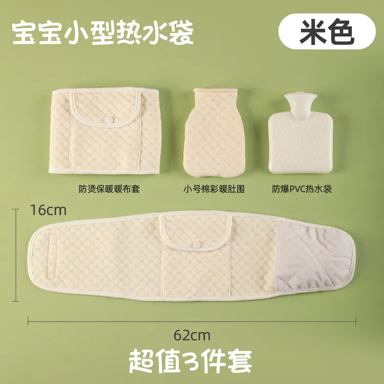 热水袋暖水袋注水小号随身迷你小型pvc暖肚子婴儿冲水暖手宝可爱