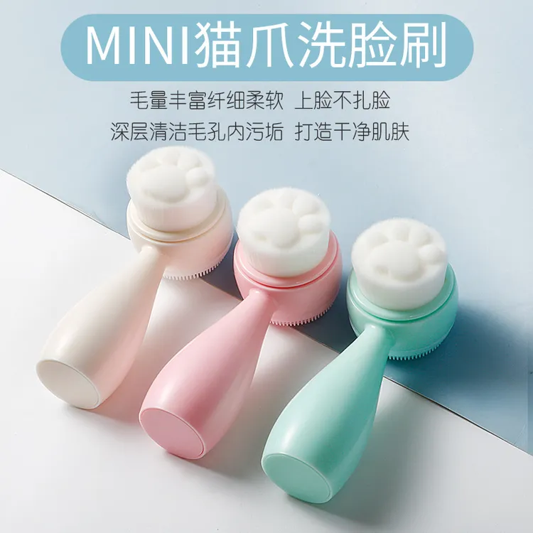 硅胶洗脸刷子清洁毛孔软毛洗面奶清洁器洁面仪女懒人洁面刷柔软刷