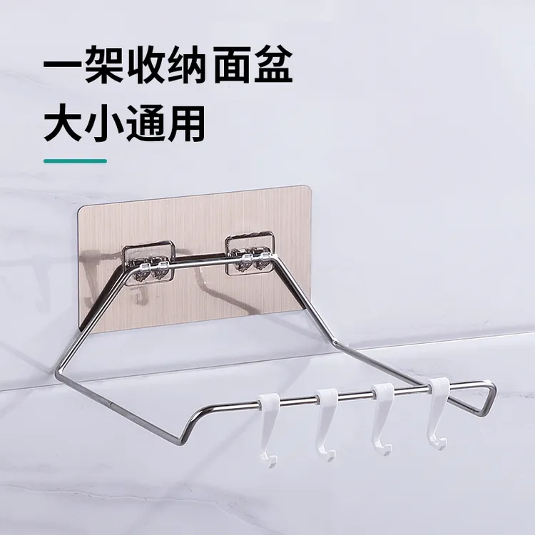 脸盆收纳架盆子卫生间置物架放盆架免打孔壁挂式挂盆家用浴室架子