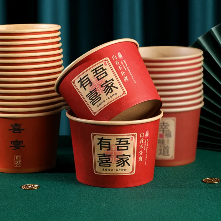 结婚一次性红碗婚宴加厚喜碗婚庆纸碗筷餐具套装整箱婚礼家用批发