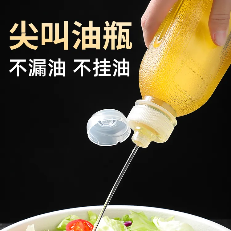 家用尖叫油瓶油壶调料酱油醋瓶PP5家用厨房油罐防漏塑料喷油装小