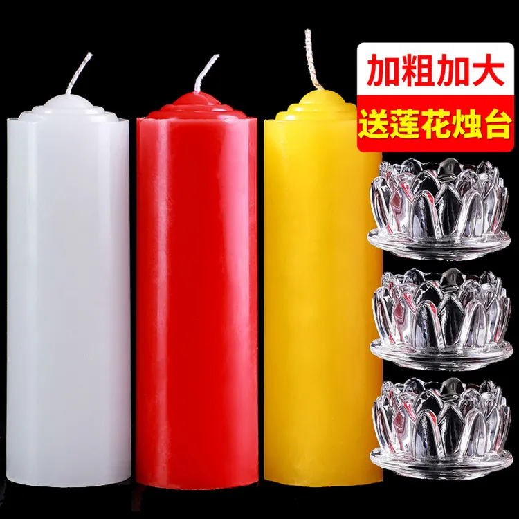 红蜡烛家用停电照明加粗耐烧备用大号白腊烛家庭用红色白黄色照明