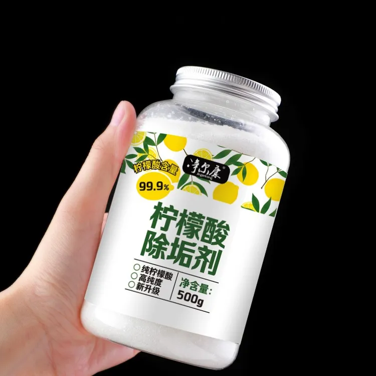 柠檬酸除垢剂电水壶婴儿水垢清除剂除水垢清洗水壶去水垢清洁水锈