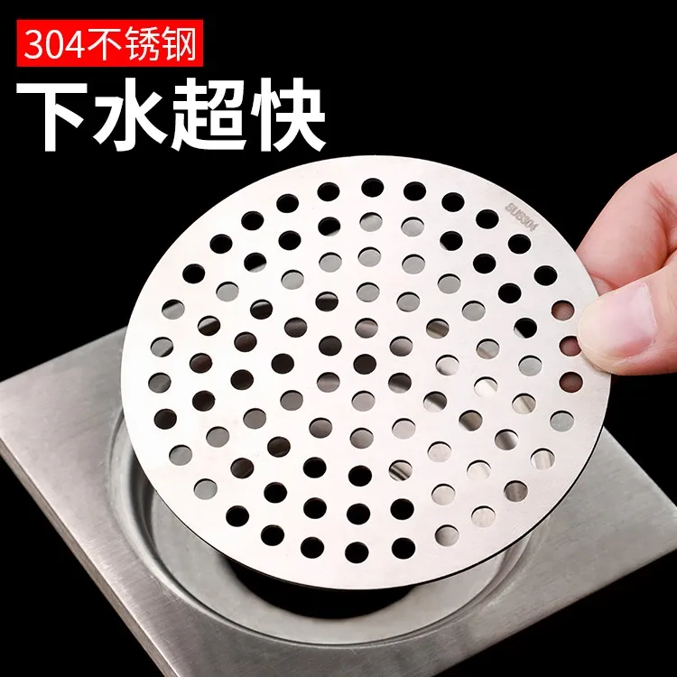 地漏防堵器下水道口盖反味堵臭浴室排水口卫生间堵塞