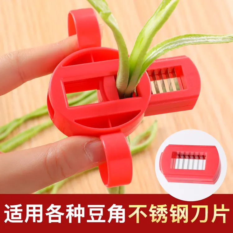 豆角切丝器家用手动多功能切菜器四季豆荷兰豆切丝厨房实用小工具