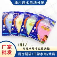 油利除洗碗巾木纤维洗碗小抹布下单发10条颜色随机自动吸水除油