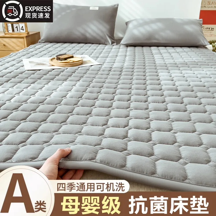 抗菌床垫软垫家用薄款卧室床护垫学生宿舍单人四季通用垫被褥子夏