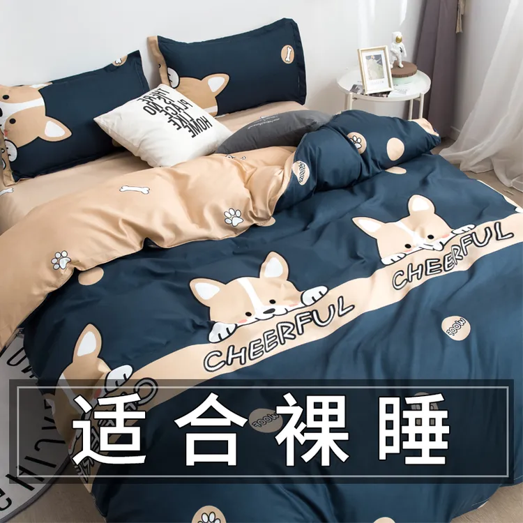 ✅被套单件150x200x230被罩学生宿舍单人单独被单1.5米非全棉纯棉3