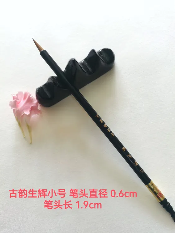 古韵生辉小号 高档精品纯狼毫小楷毛笔弹性好不散锋易出锋收锋耐