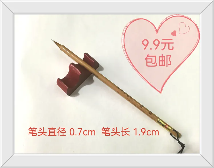 独秀 小楷狼毫毛笔书小楷瘦金体国画绘画勾线毛笔聚锋回弹实用款