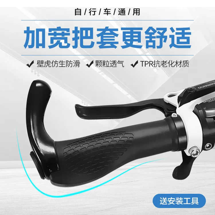 永久自行车手把套橡胶山地车副把手通用单车握把套牛角手柄套配件