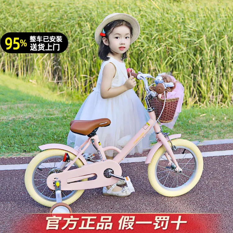永久儿童自行车3-6岁中大童男女孩14/16寸脚踏车带辅助轮宝宝童车
