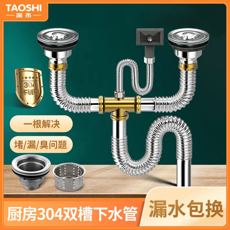 过滤下防臭排水口密封螺纹安装洗菜洗脸盆下洗手盆厨房下水管套装