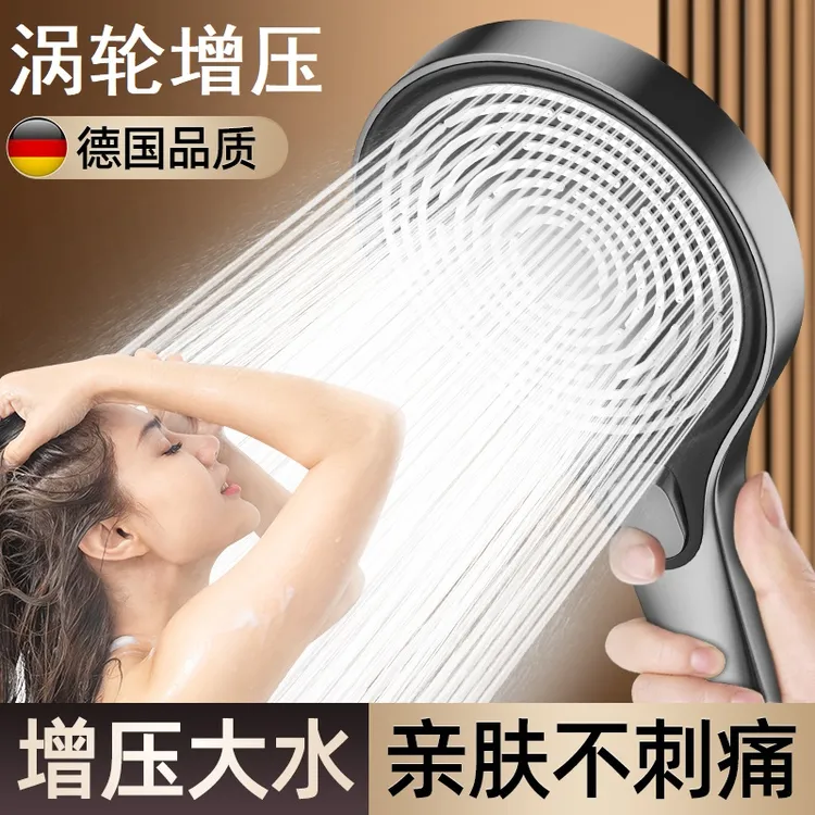 强力增压花洒喷头淋浴头洗澡沐浴喷淋亲肤浴室浴霸花洒喷头