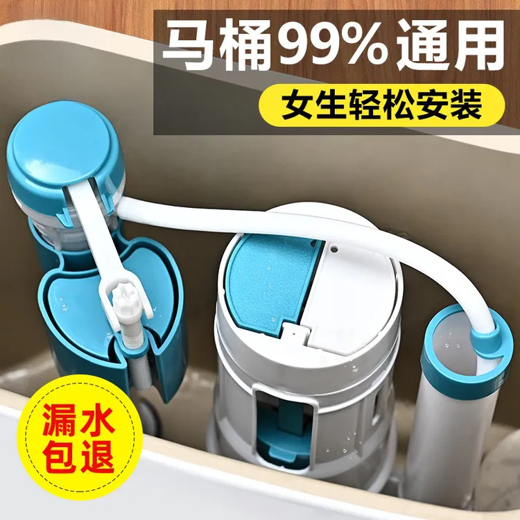 陶市马桶配件通用排水阀老式水箱抽水上水出水座便器浮球冲水箱