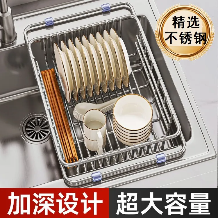 水槽碗碟沥水架洗碗池洗菜盆伸缩厨房置物架调味料刀架筷子架一体