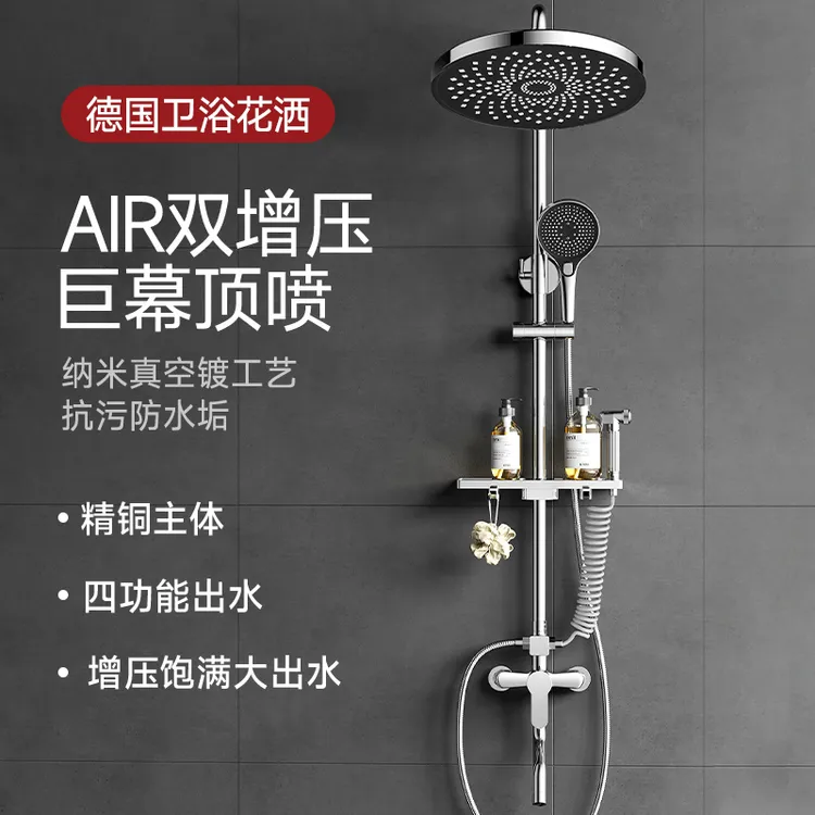 卫浴淋浴花洒套装家用浴室沐浴淋雨防爆花晒喷头花洒淋浴花洒全套
