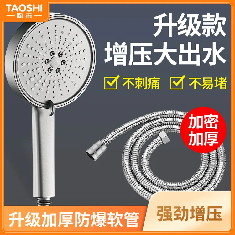 陶市增压花洒淋浴喷头浴室超强加压洗澡浴霸特大高压卫浴莲蓬头