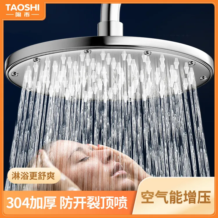 增压顶喷特大大盘洗澡家用加压加厚淋雨单头热酒店淋浴麦克风花洒