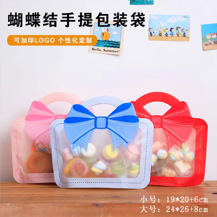 可爱蝴蝶结礼品袋儿童培训定制广告伴手礼包装袋生日礼物袋子