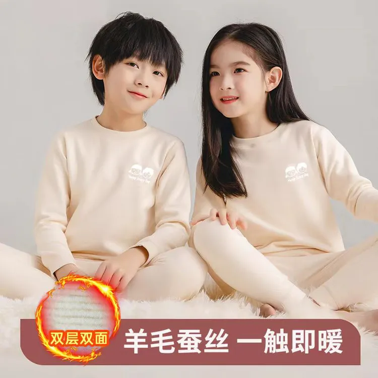 儿童节羊毛蚕丝双层保暖内衣德绒套装秋冬男女童秋衣家居服1948