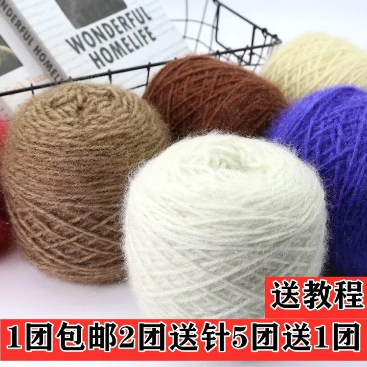 送7号短钢针  3两大团松鼠绒毛线中粗手编线diy手工帽子线柔软