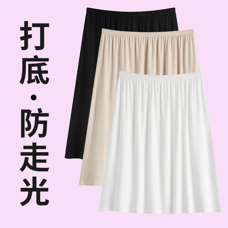 内衬裙打底纯白色内搭防走光衬裙中长款夏季安全裙防透内搭半身裙