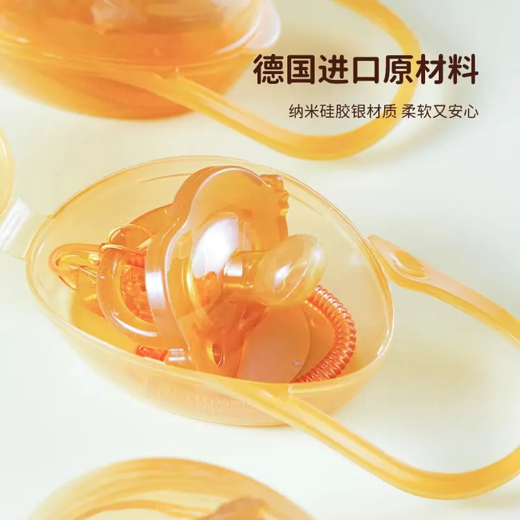 纳米银防胀气安抚奶嘴德国进口材料不含BPA