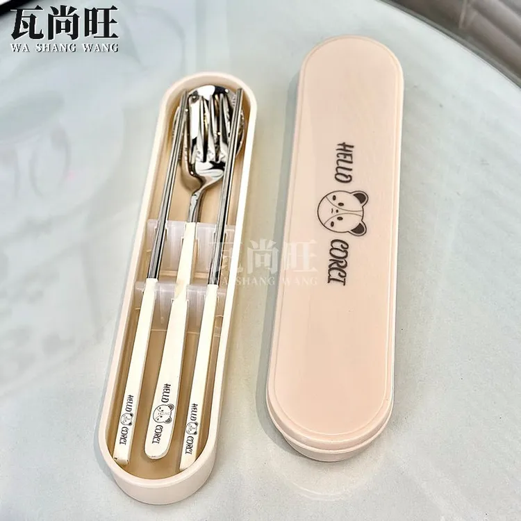 瓦尚旺筷子勺子叉子套装便携盒餐具儿童学生上学专用收纳盒三件套