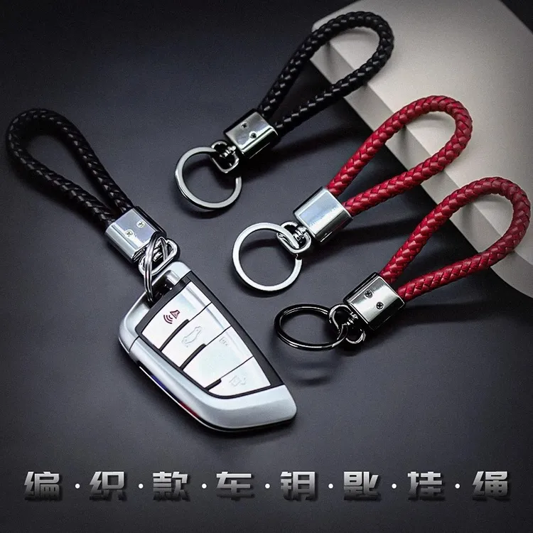 汽车钥匙扣挂饰创意女编织钥匙圈皮绳钥匙挂件男士锁匙扣钥匙吊绳