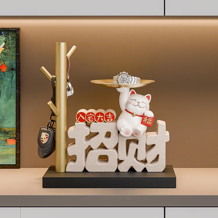 贝汉美高档入宅钥匙收纳摆件入宅招财猫装饰家居客厅乔迁新居礼品