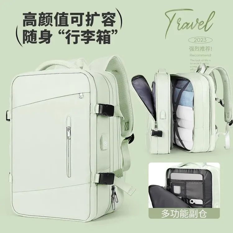 双肩包男女干湿分离扩容背包旅游行李超大容量电脑双肩包短途出差
