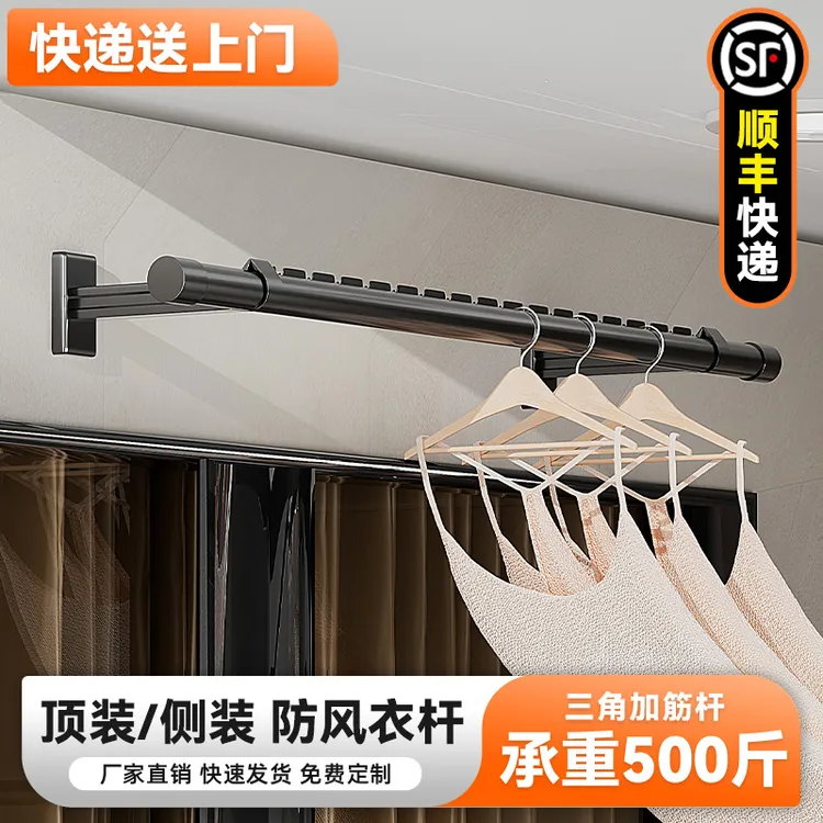 侧装晾衣架墙上固定壁挂凉衣架铝合金侧面晒衣架横向阳台晾衣杆子