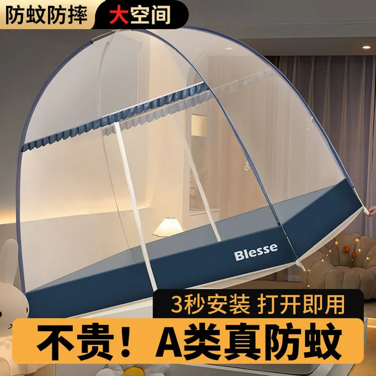 免安装蒙古包蚊帐防蚊家用2025新款卧室双门折叠床上可折叠防摔商品图