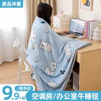 薄款办公室法兰绒多功能毛毯空调盖毯四季午休披肩儿童可爱单人