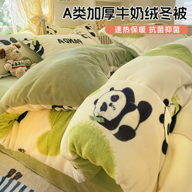 学生宿舍秋冬被加厚保暖2024新款单人牛奶绒被子冬季加绒被芯棉被